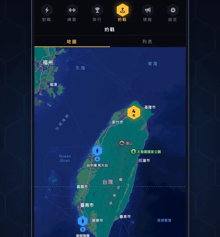 Battle Bey X 約戰頁:台灣地圖上標示各地的對戰局